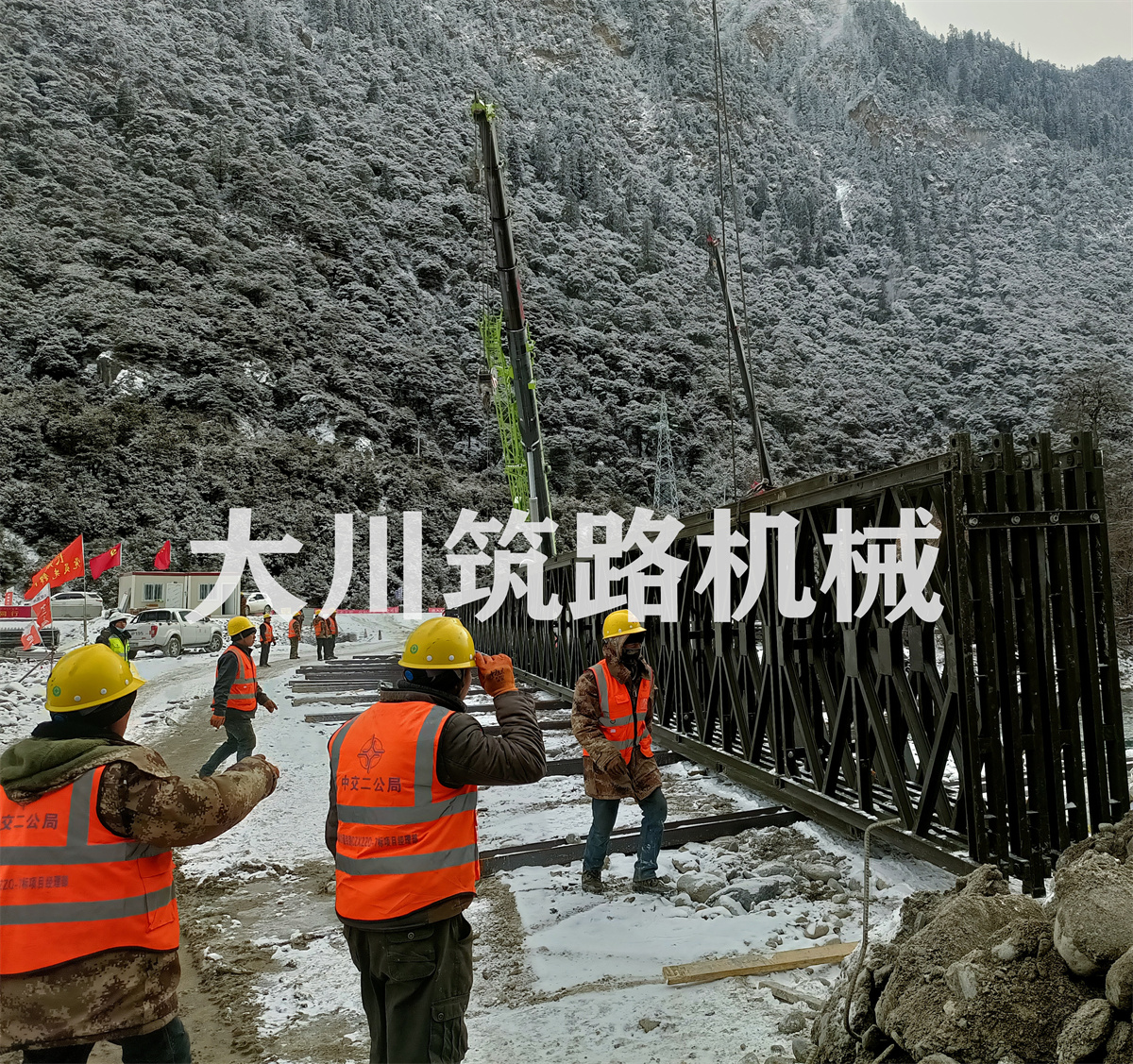 郴州大川筑路機(jī)械有限公司,湖南筑養(yǎng)路工程機(jī)械生產(chǎn)銷(xiāo)售,湖南筑養(yǎng)路工程鋼橋生產(chǎn)銷(xiāo)售